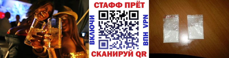 Где продают наркотики Сольцы Alpha-PVP  КОКАИН  Меф мяу мяу  МАРИХУАНА  ГАШ 
