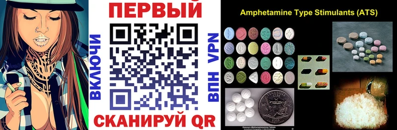 Амфетамин 98%  Сольцы 