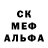 Amphetamine Розовый Meada
