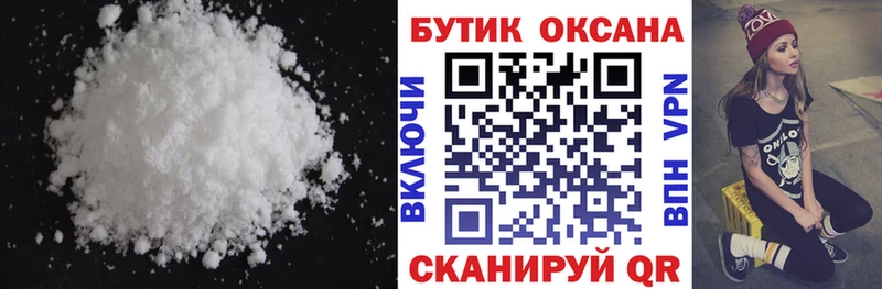 Бутират BDO 33% мориарти как зайти Сольцы