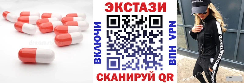 Ecstasy 280мг Сольцы