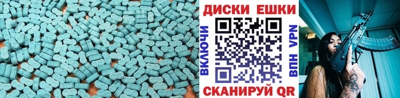 Ecstasy 250 мг  blacksprut зеркало  Сольцы  дарнет шоп 