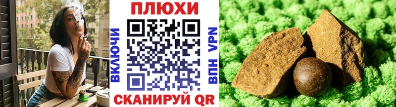 Гашиш Изолятор  закладки  маркетплейс как зайти  Сольцы 