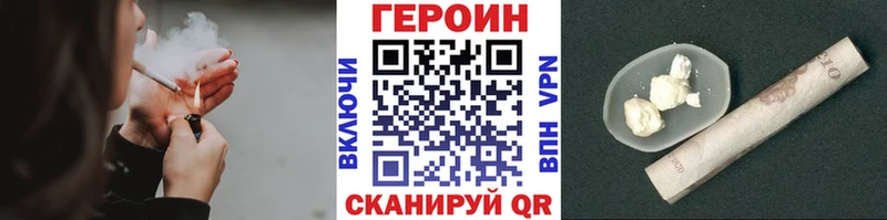Героин Heroin  omg ONION  Сольцы  продажа наркотиков 