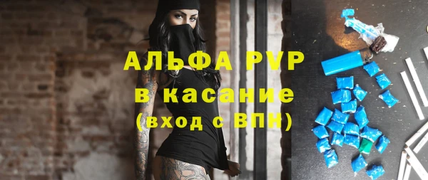 прущая мука Новозыбков