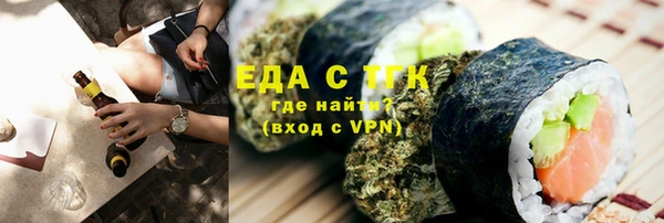 прущая мука Новозыбков