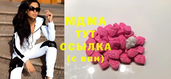 мескалин Новодвинск