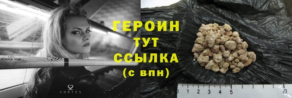 spice Новокубанск