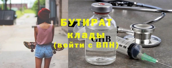мескалин Новодвинск