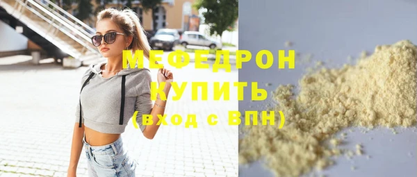 прущая мука Новозыбков