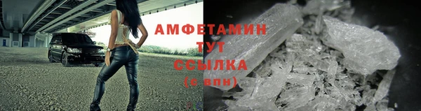 прущая мука Новозыбков