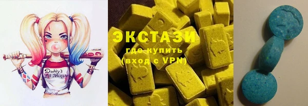 spice Новокубанск
