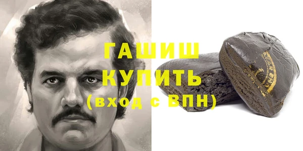 мескалин Новодвинск