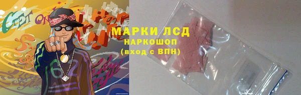 прущая мука Новозыбков