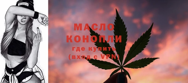 мескалин Новодвинск