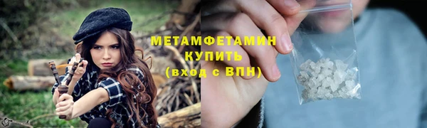 spice Новокубанск
