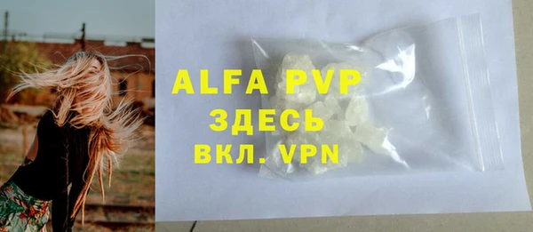 мескалин Новодвинск