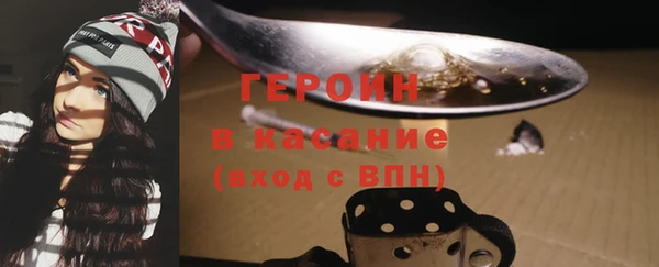 spice Новокубанск