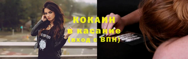 прущая мука Новозыбков