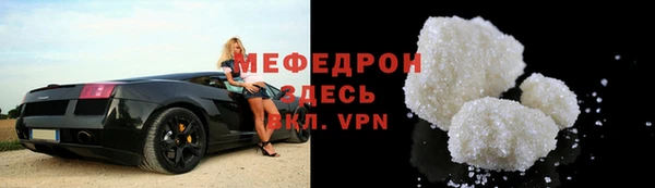 spice Новокубанск