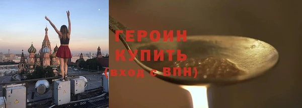 прущая мука Новозыбков