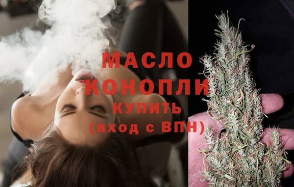 spice Новокубанск