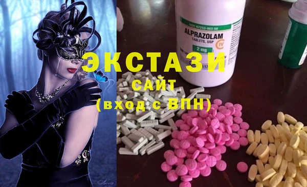 spice Новокубанск