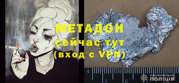 прущая мука Новозыбков