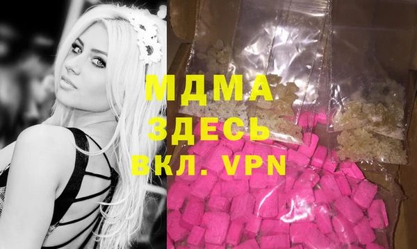 мескалин Новодвинск