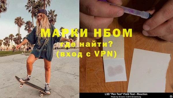мескалин Новодвинск