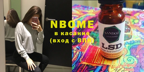 мескалин Новодвинск
