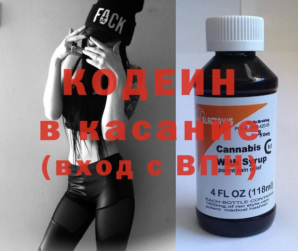 spice Новокубанск