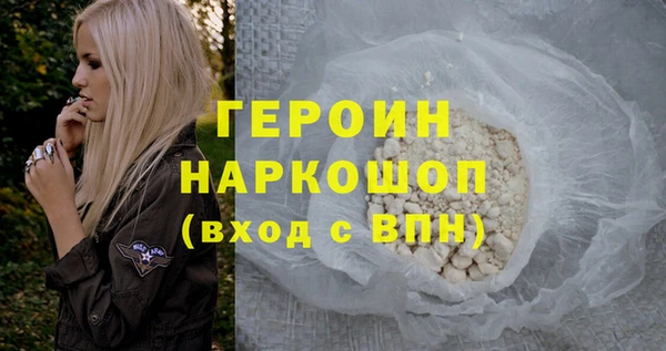 прущая мука Новозыбков