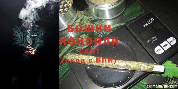 spice Новокубанск