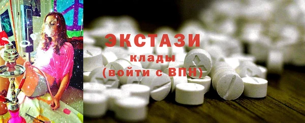 прущая мука Новозыбков