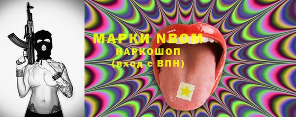 прущая мука Новозыбков