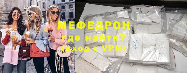 spice Новокубанск