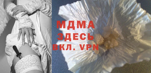 spice Новокубанск
