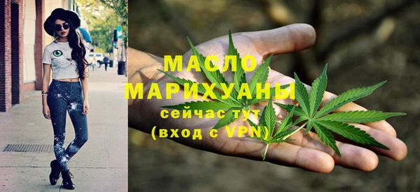мескалин Новодвинск