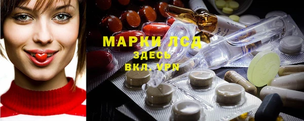 мескалин Новодвинск
