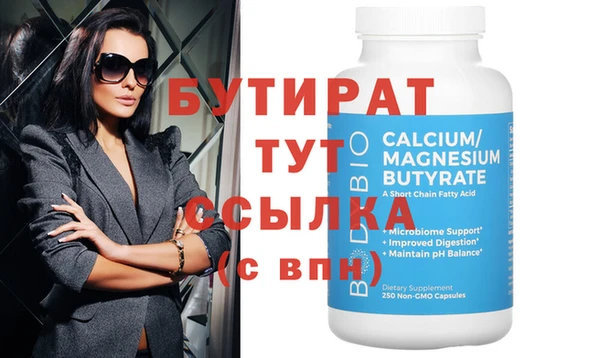 spice Новокубанск