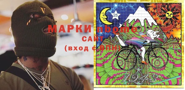 прущая мука Новозыбков
