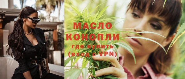 мескалин Новодвинск