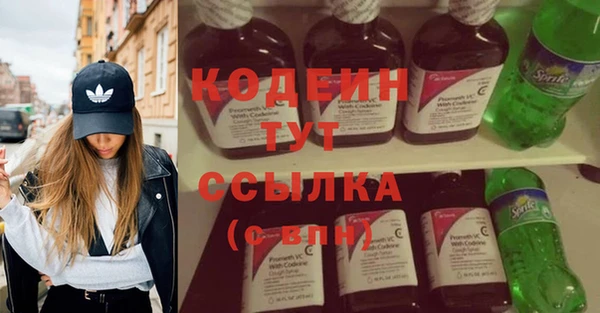 прущая мука Новозыбков
