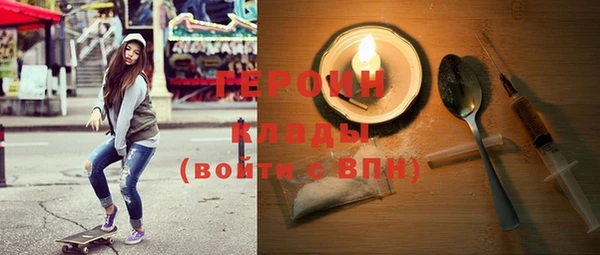 spice Новокубанск