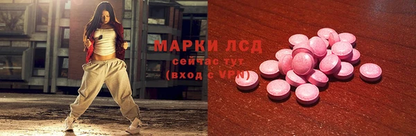 мескалин Новодвинск