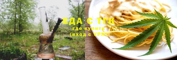 прущая мука Новозыбков