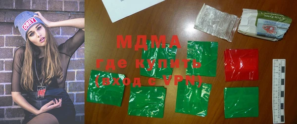 мескалин Новодвинск