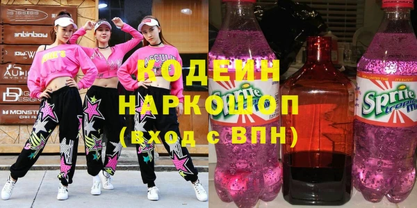 мескалин Новодвинск