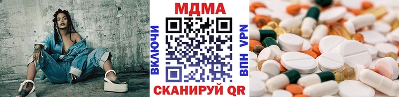 купить закладку  Сольцы  МДМА Molly 